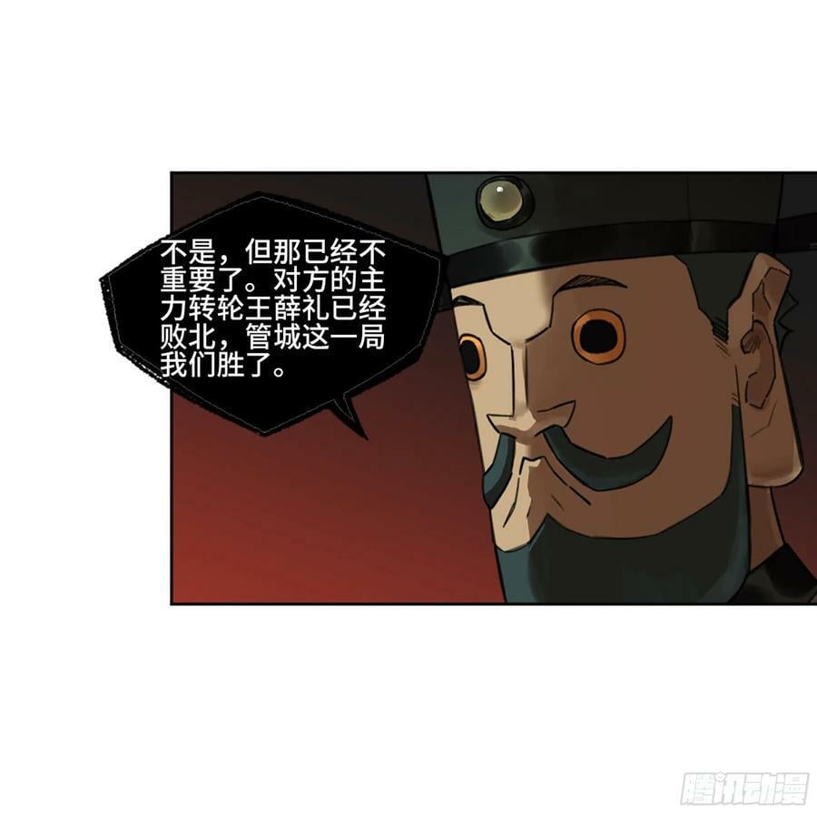 第三卷 54 回人间14