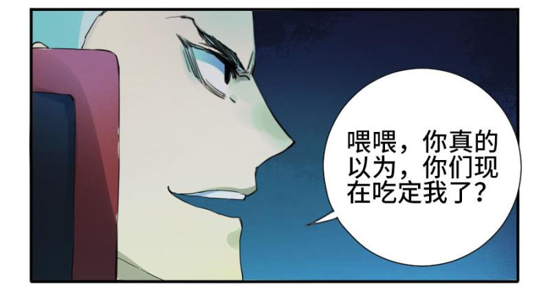 第二卷17差距3