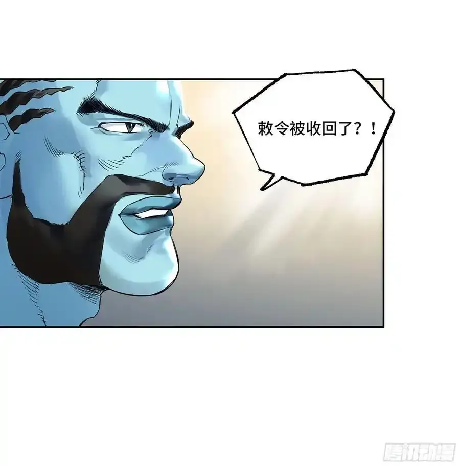 第三卷 83 剑南道之战 八43