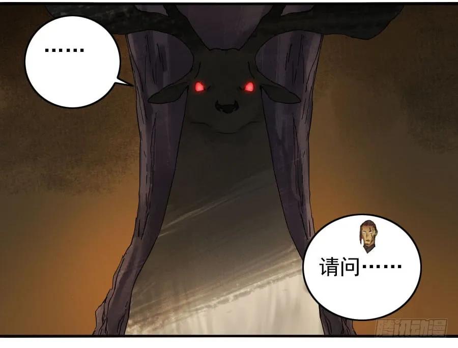 第一百一十一条：解答45
