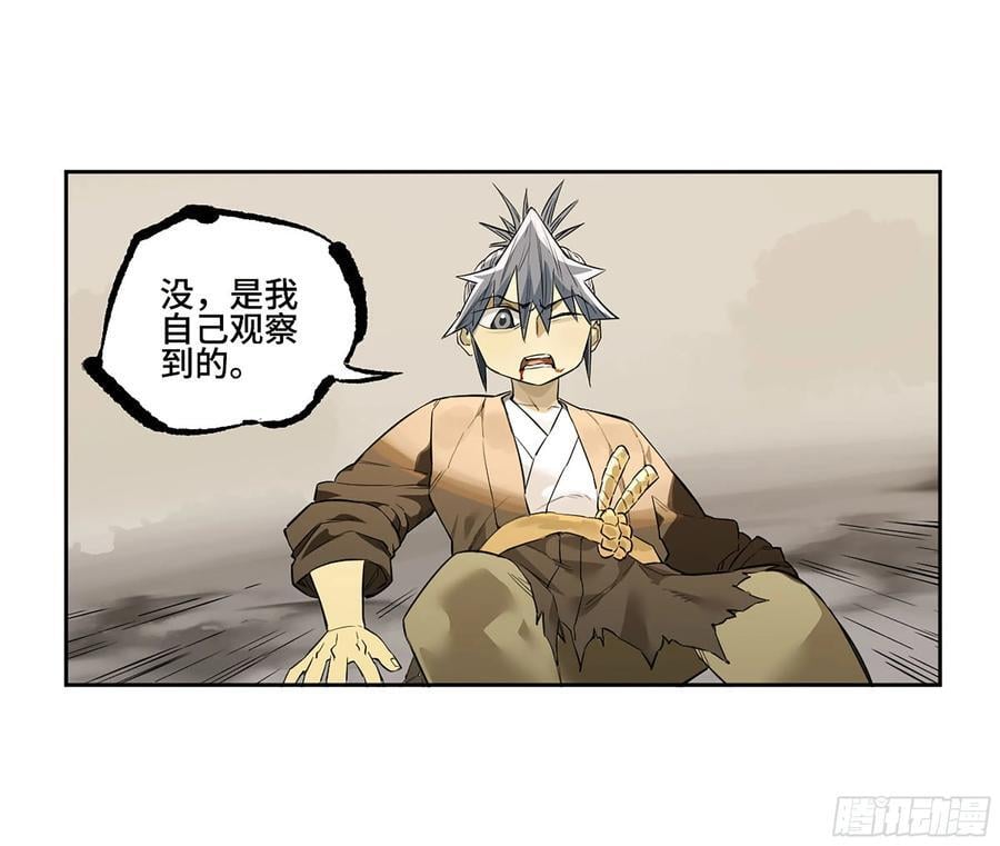 第三卷 60 承诺43