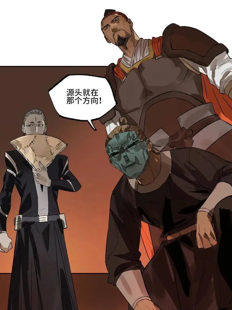 第411话 第三卷 95 君王们的下落64