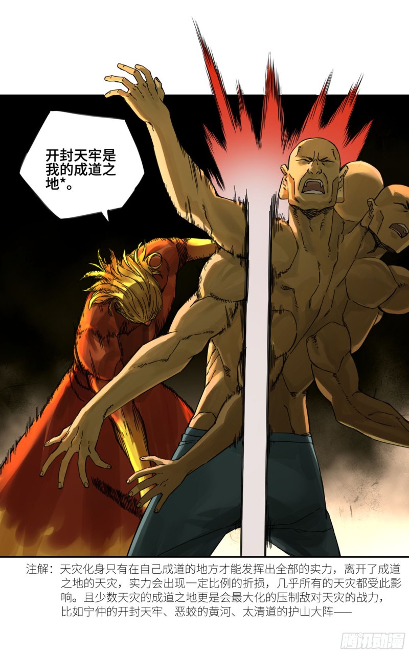 第二卷119配合7
