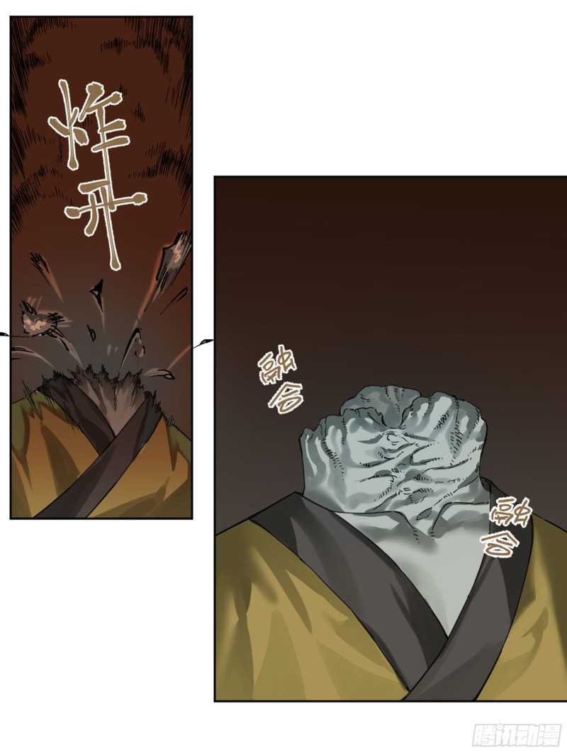 第二卷118掣肘19