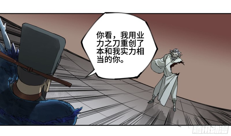第二卷111倾尽所有42