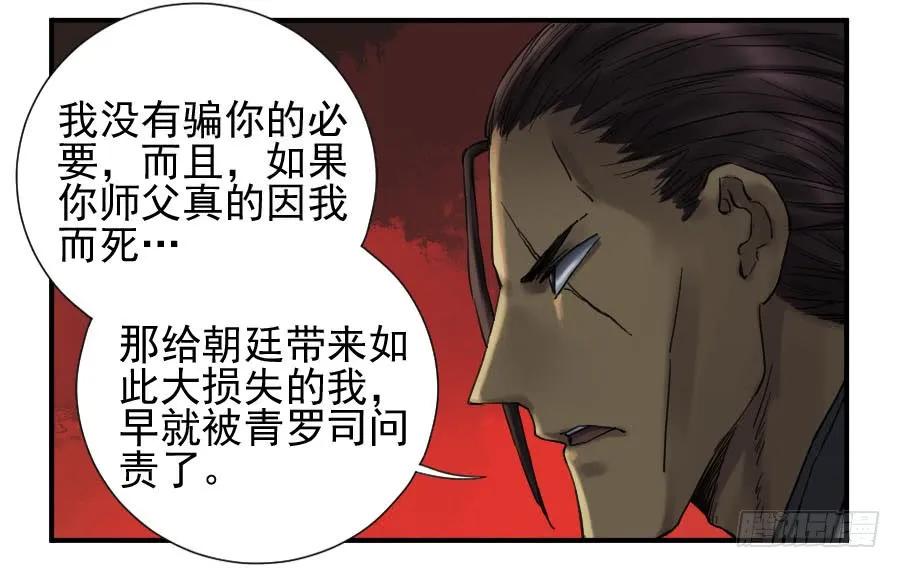 第一百零六条：问答46