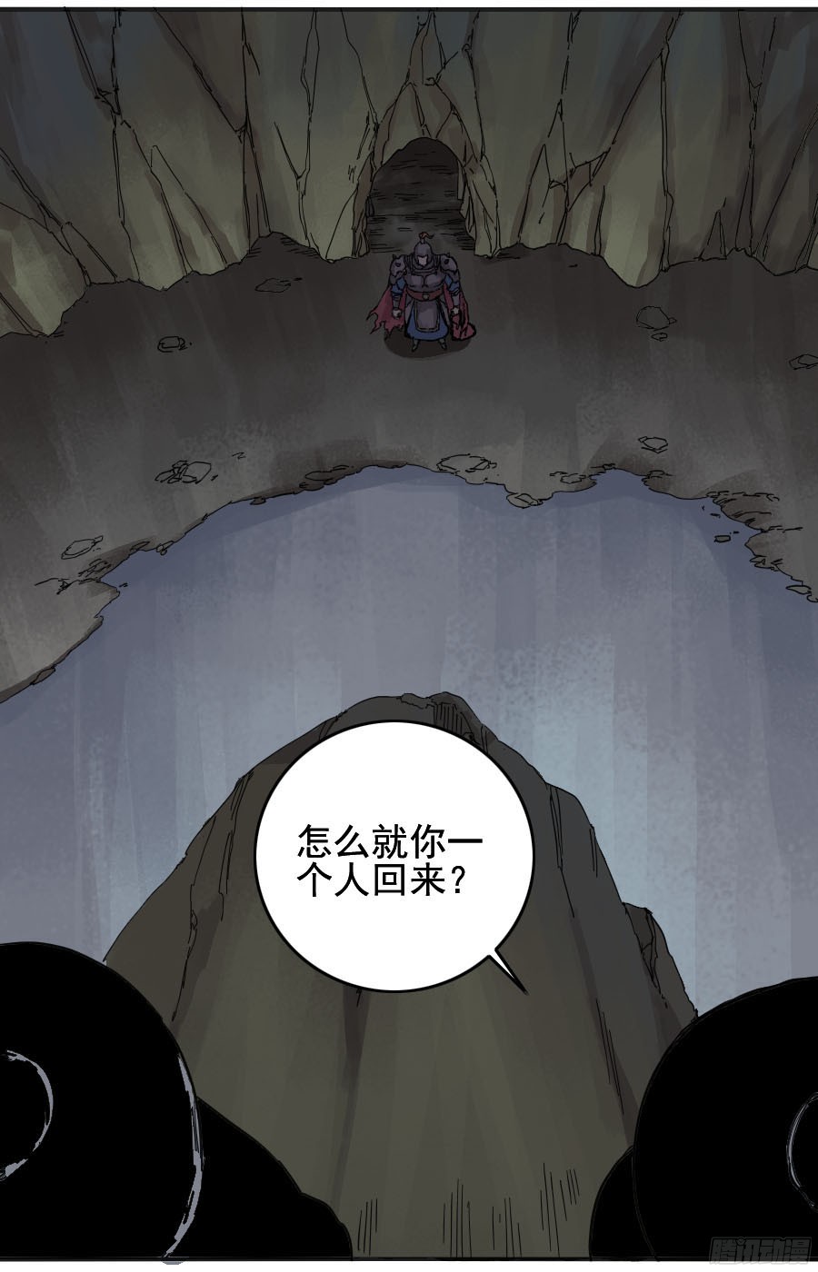 第三十八条：将军坟七37