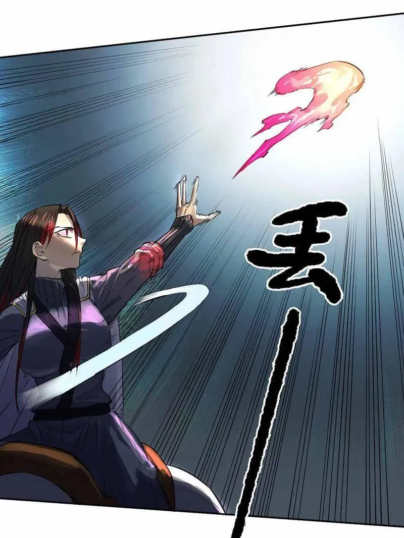 第412话 第三卷 96 荥阳11