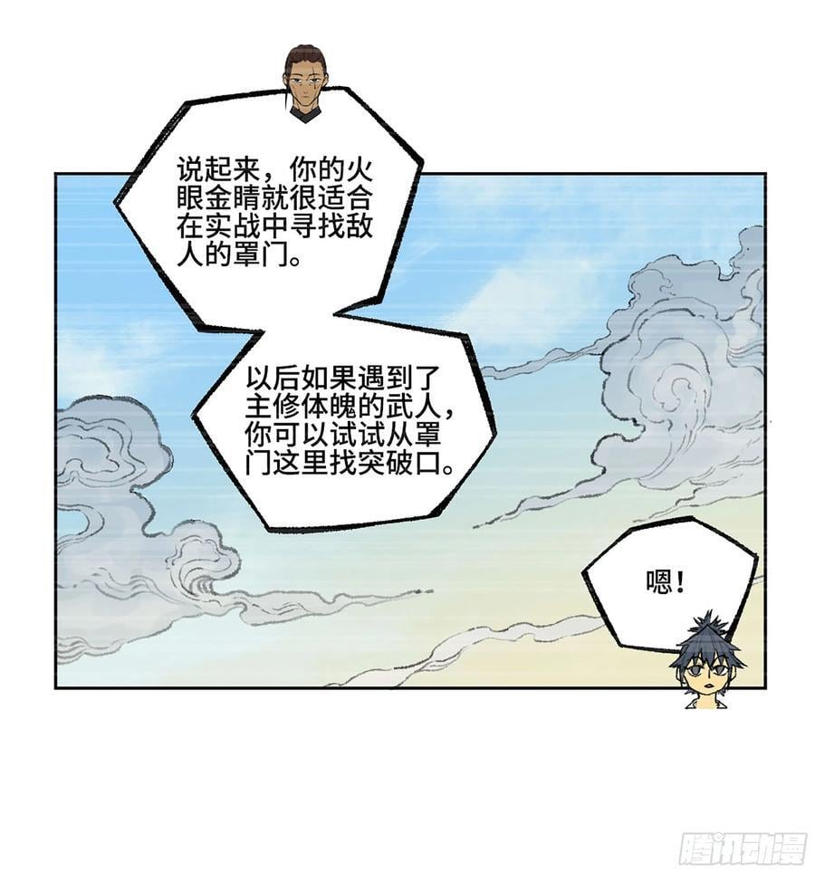 第三卷 60 承诺13