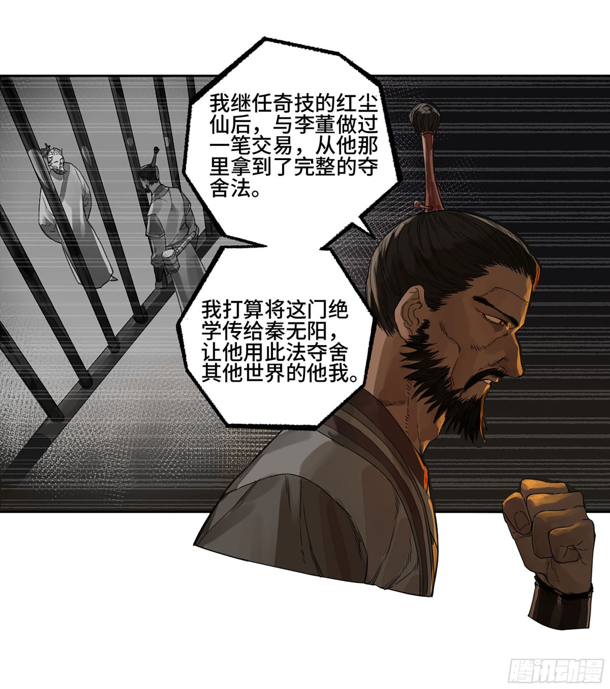 第二卷183钱塘江上潮信起31