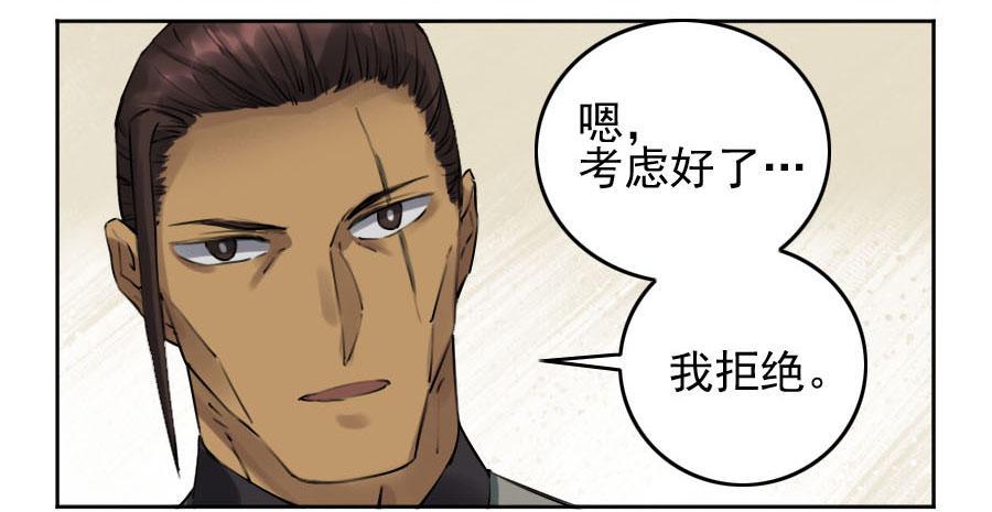 116拉拢（周四加更）39