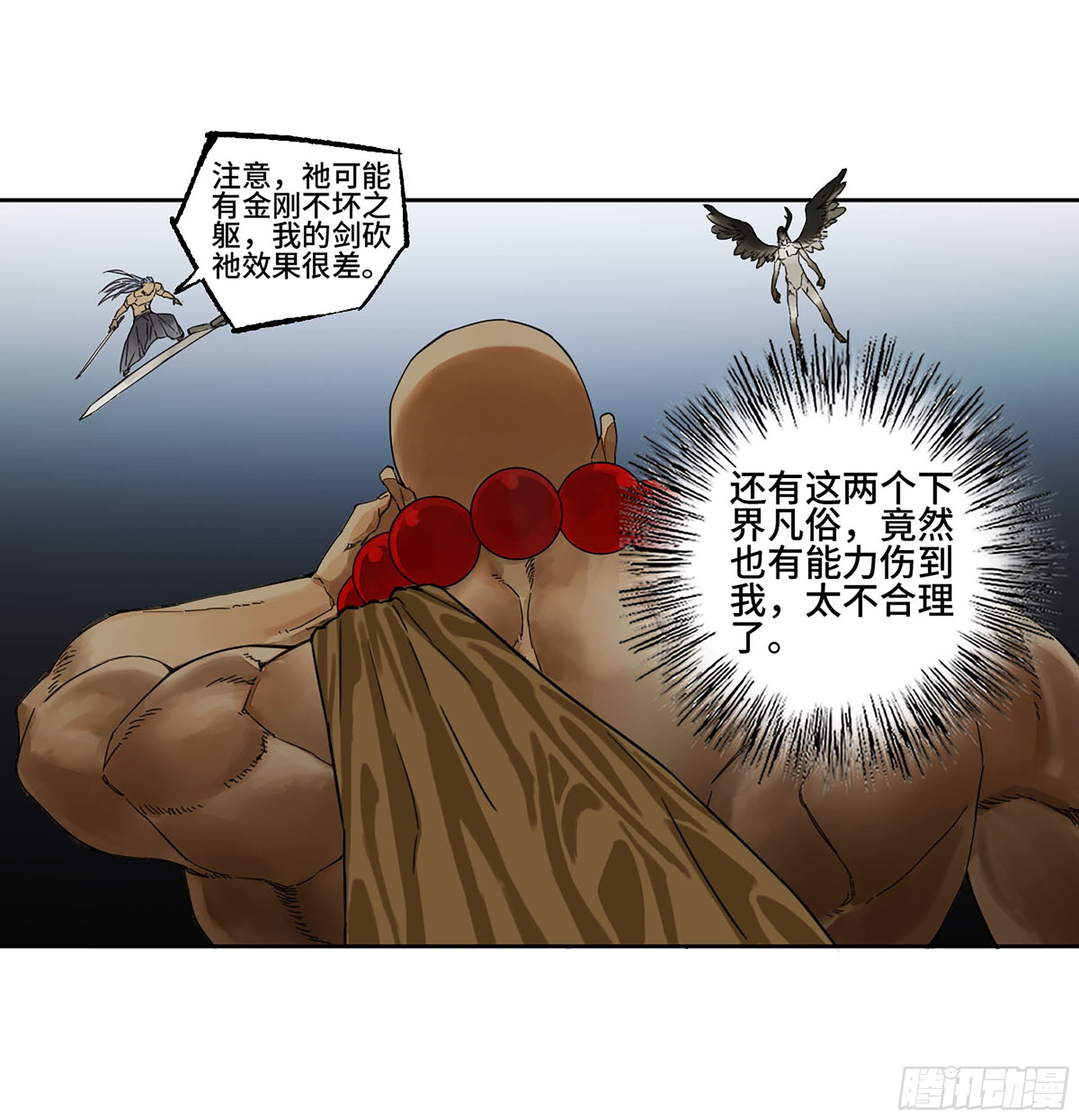 第二卷153反克11