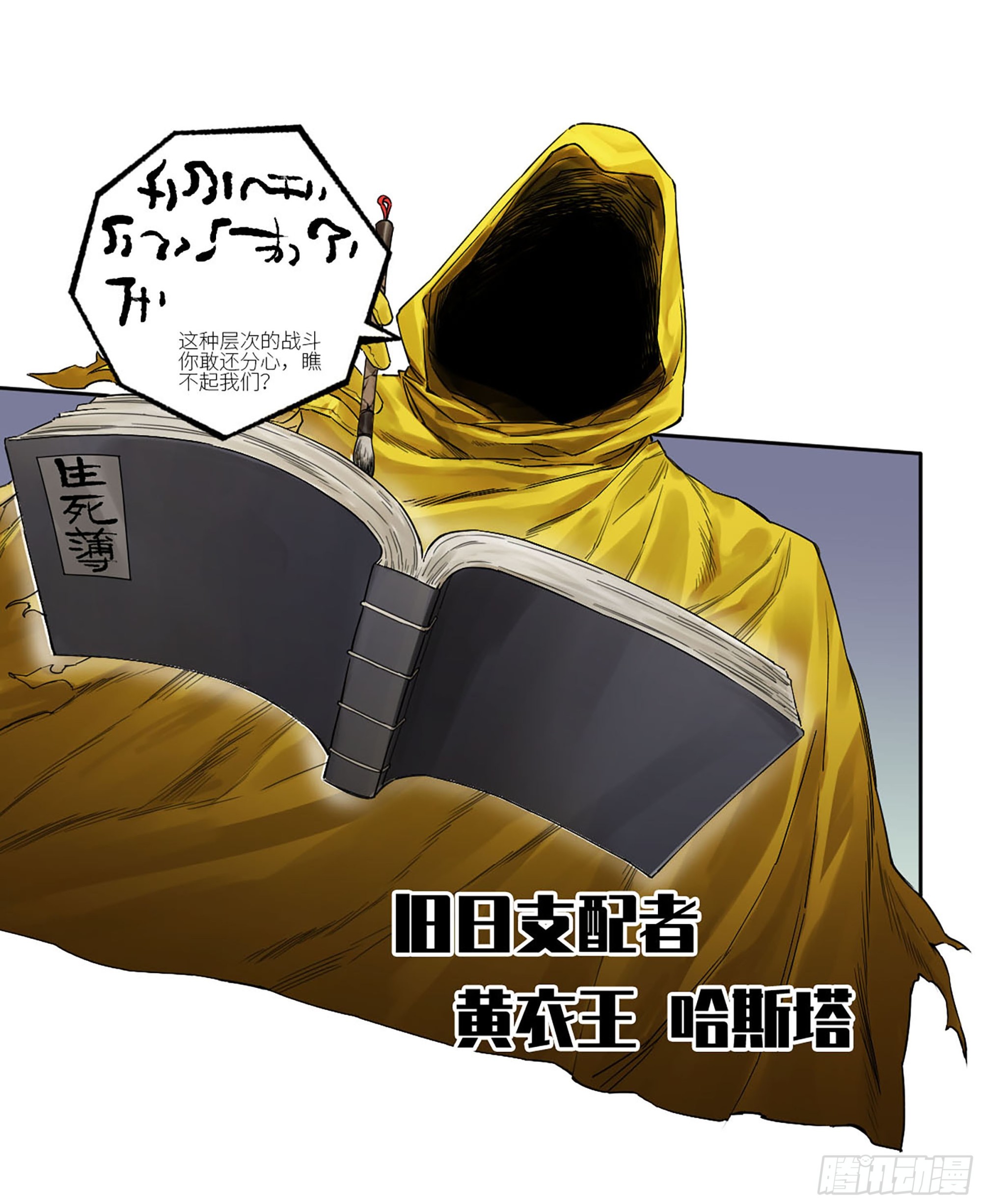 第三卷 26 棋手更替15