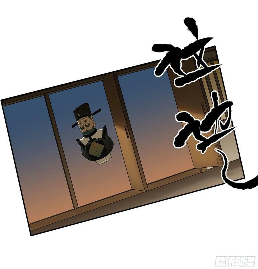 第三卷 56 泰山府君20