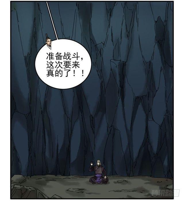第五十七条：反转（第二更34