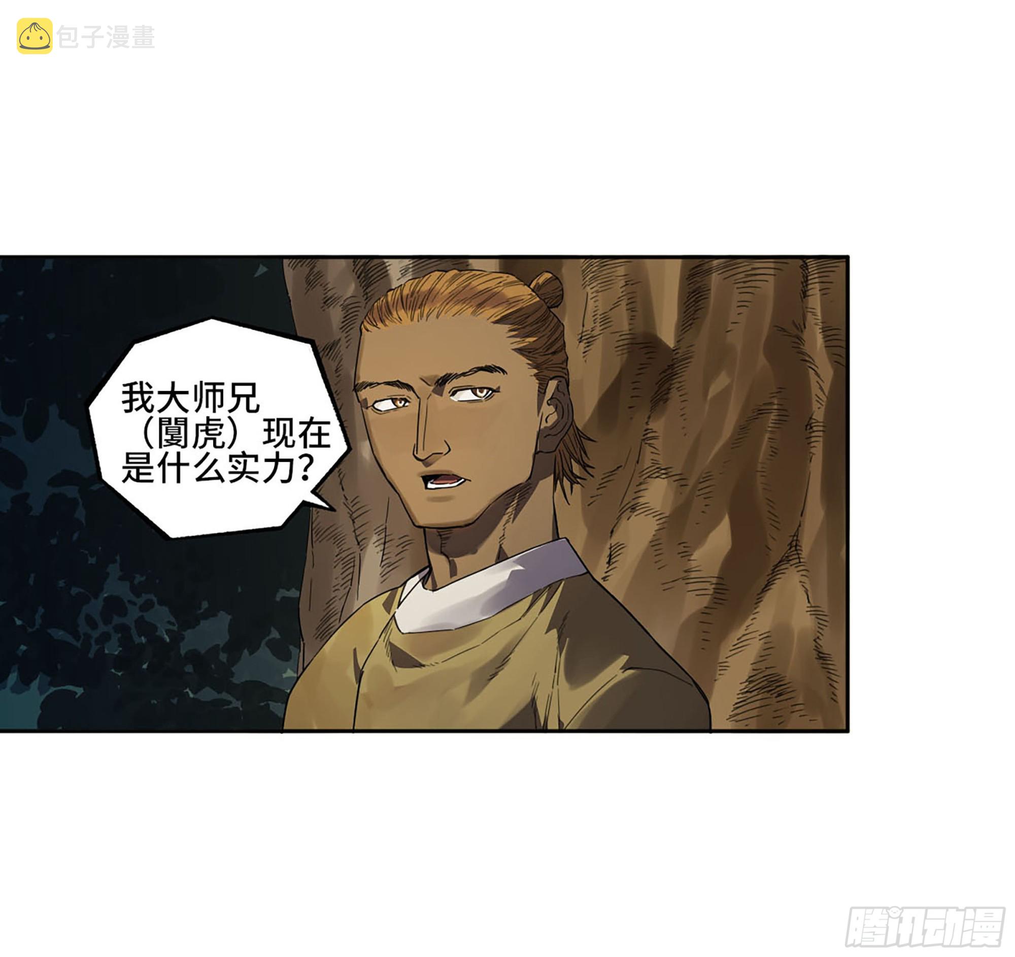 第三卷 18 诱导消费42