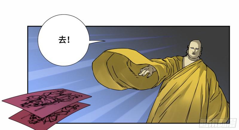 第二卷69孽缘8