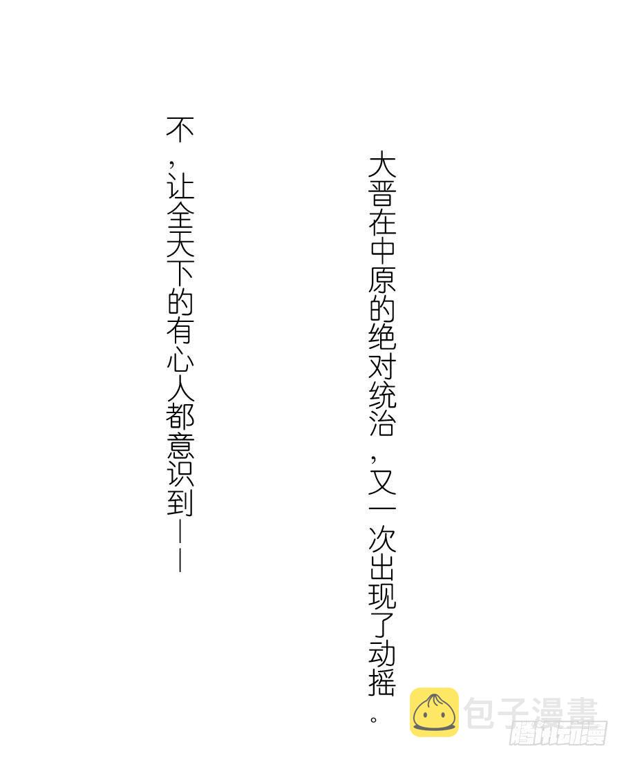 第八十七条：啊，世界26