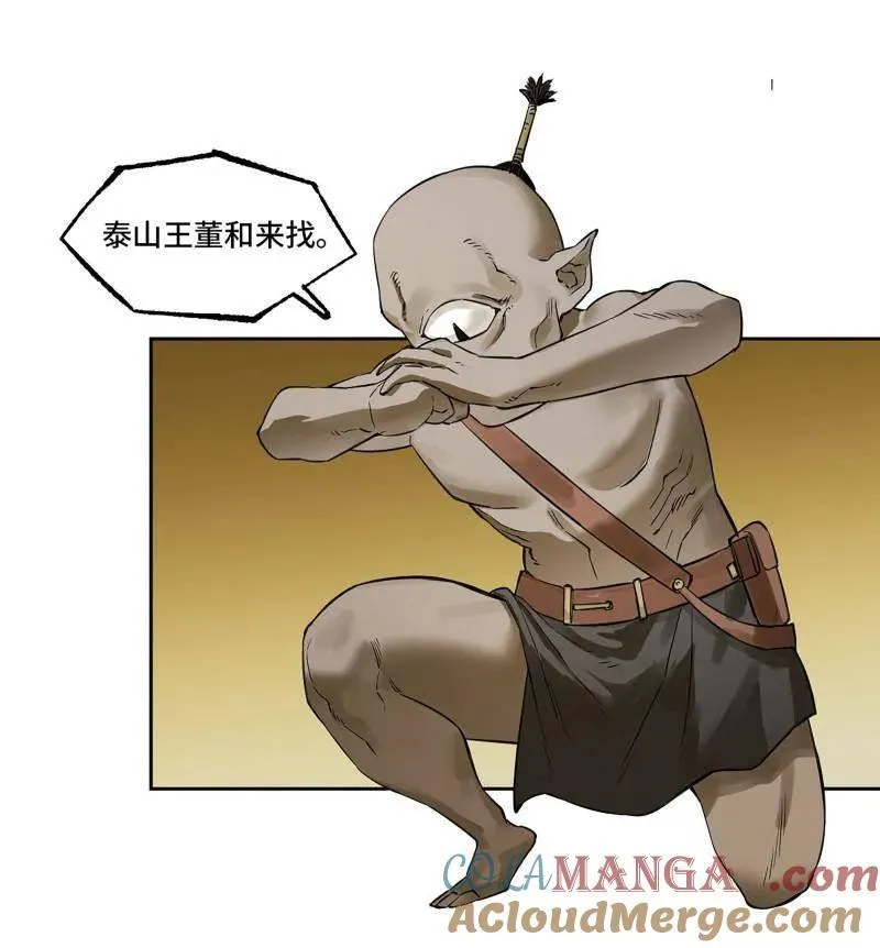 第415话 第三卷 99 拜访48