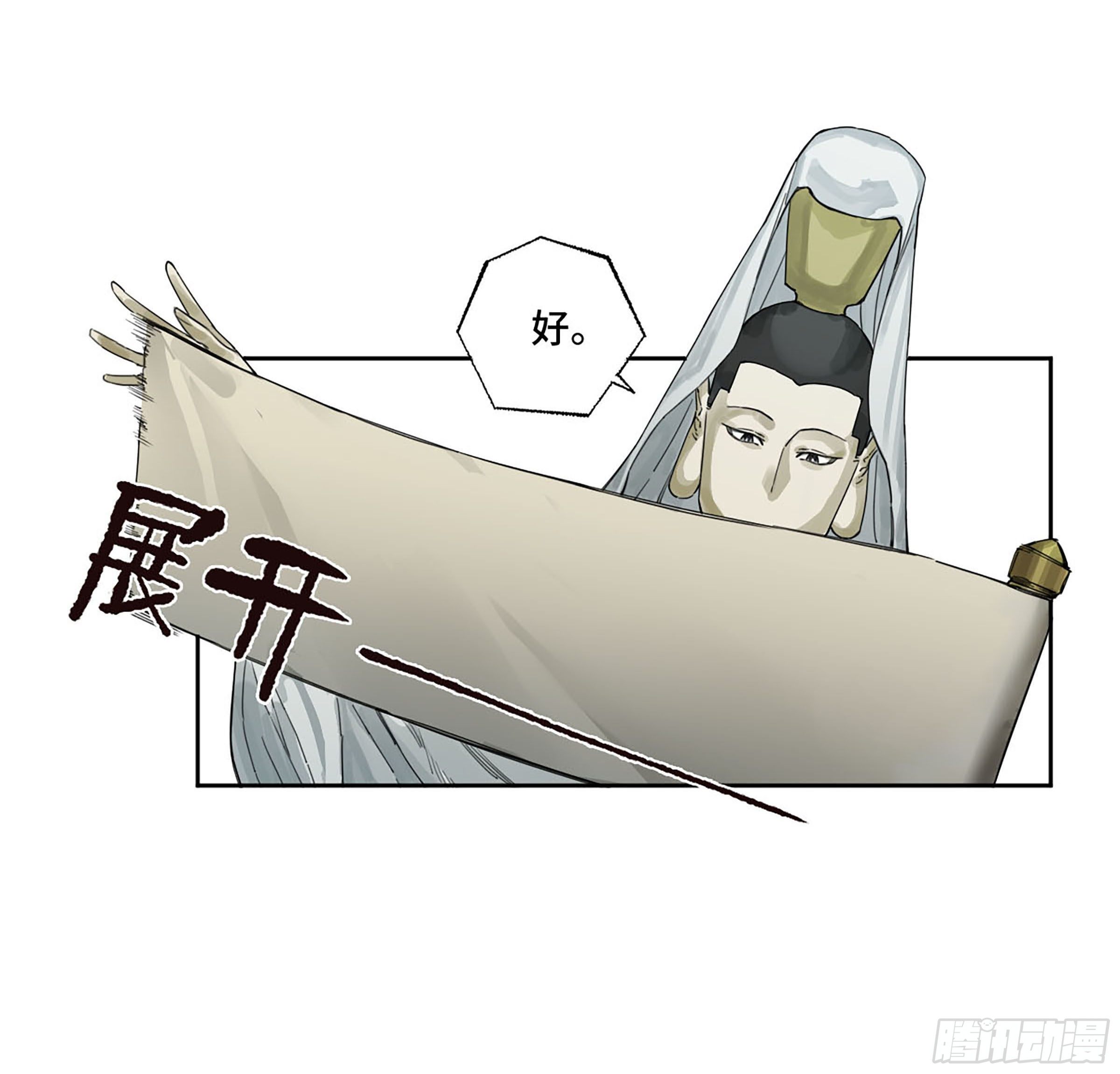 第二卷171魂灵作舟15