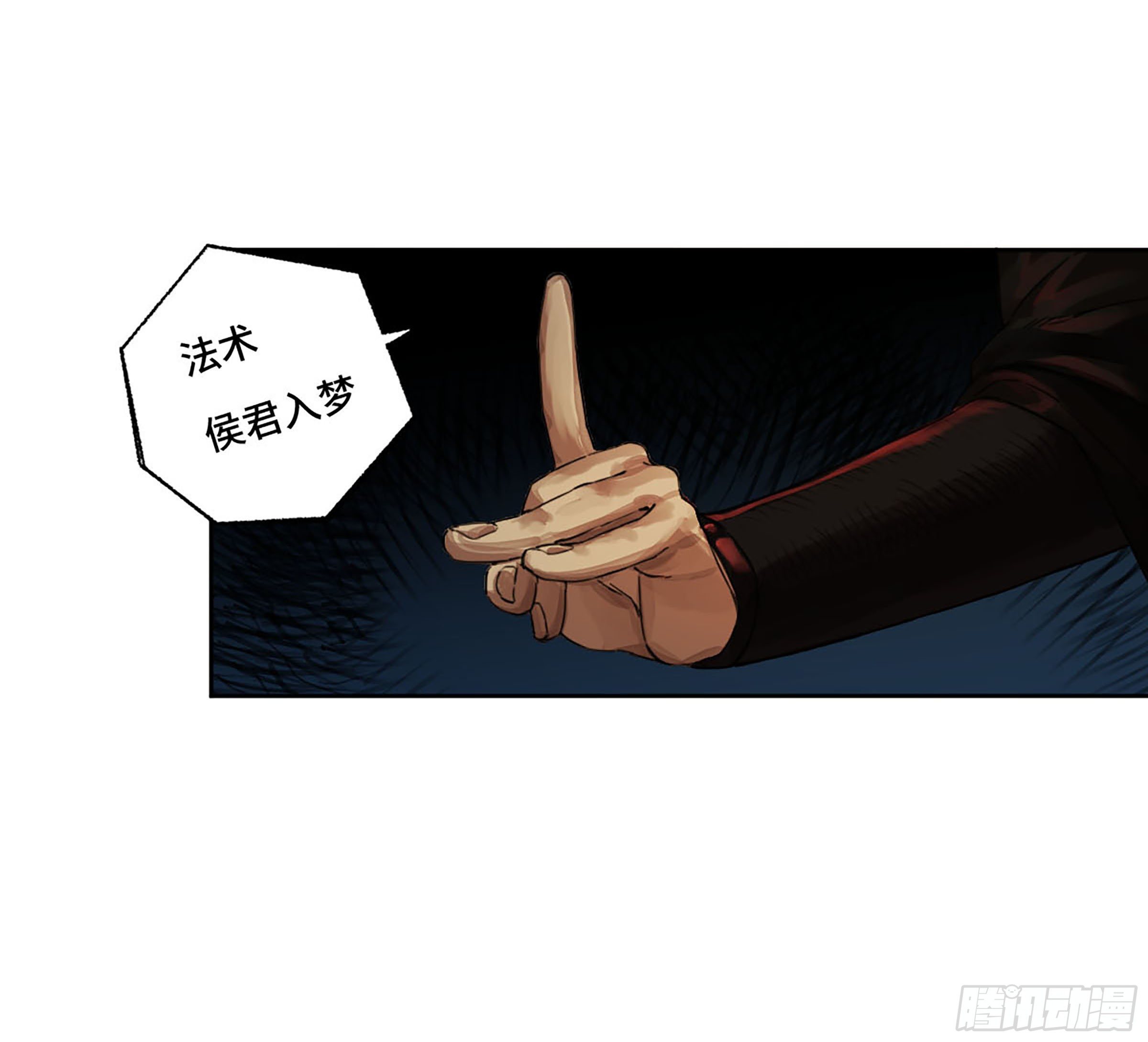 第二卷154出手44
