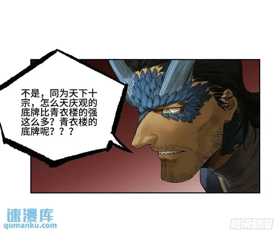 第三卷 68 十宗内战32