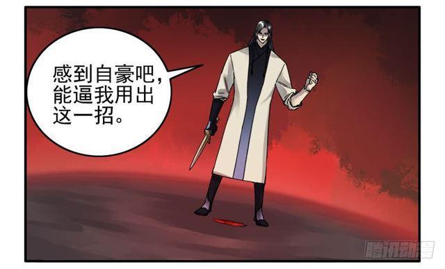 第八十三条：燎原6