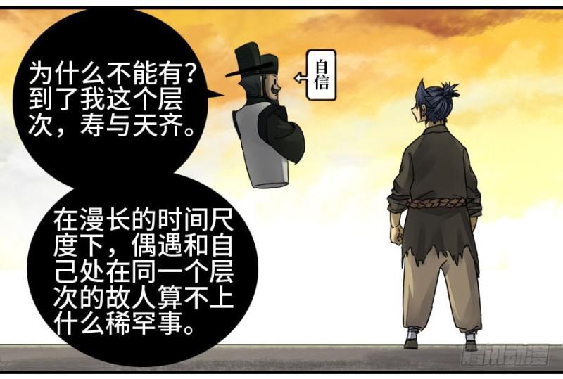 第二卷53河南道之乱七24