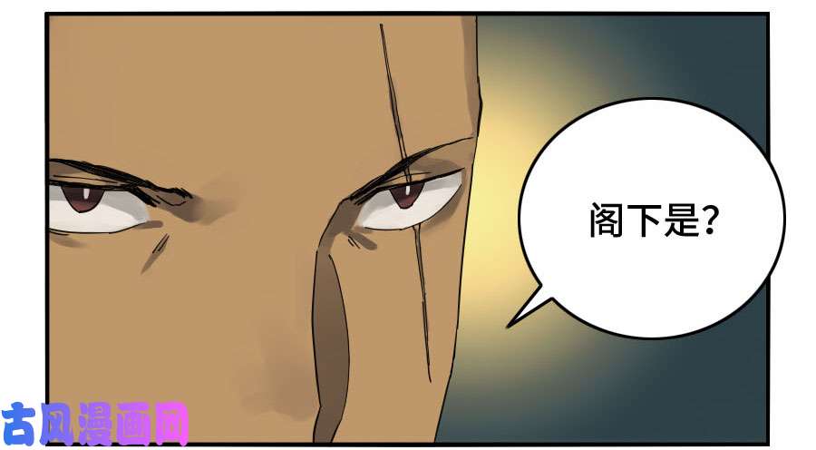 第二话02泰安27