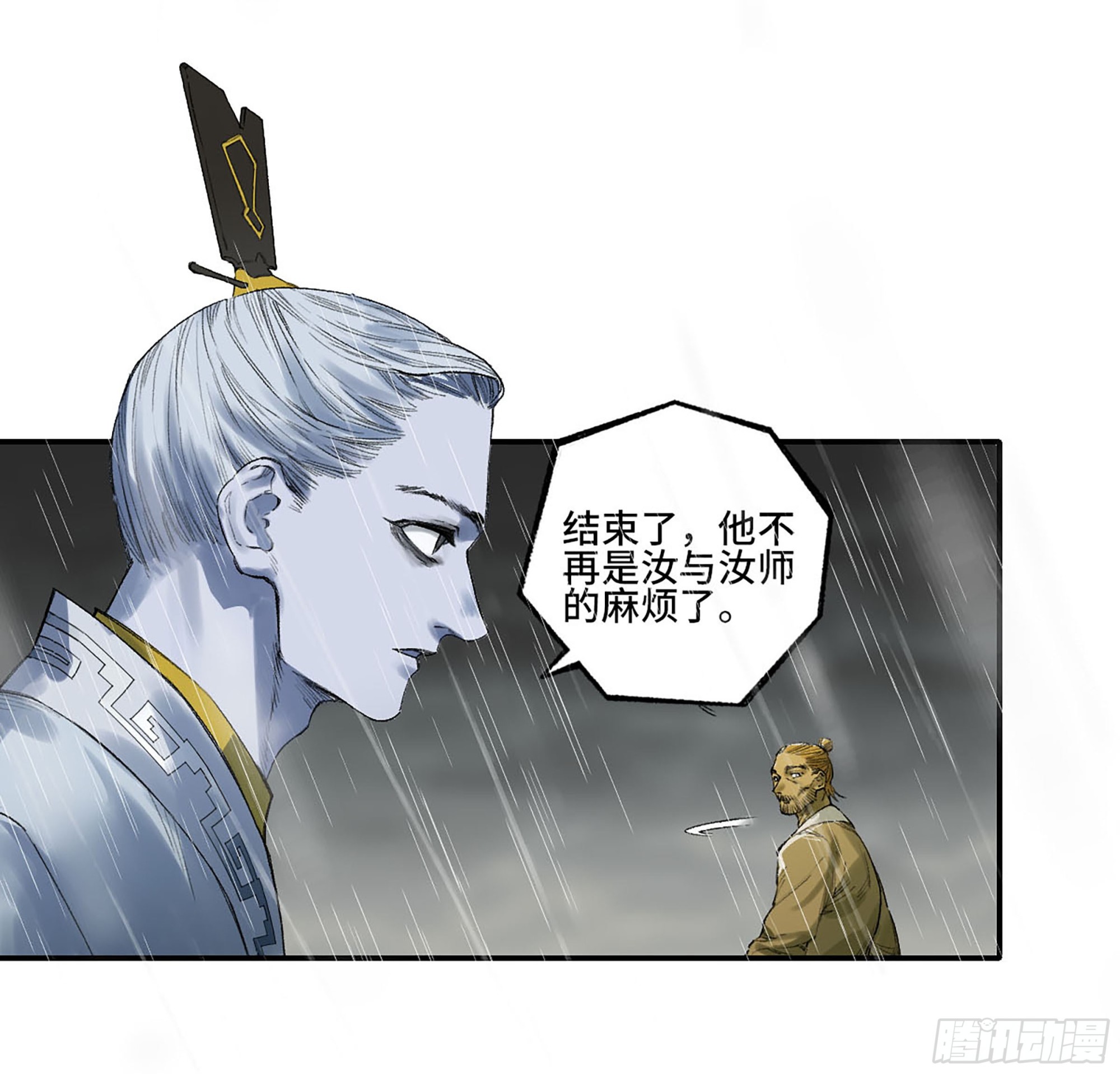 第三卷 22 棋子与执棋者2