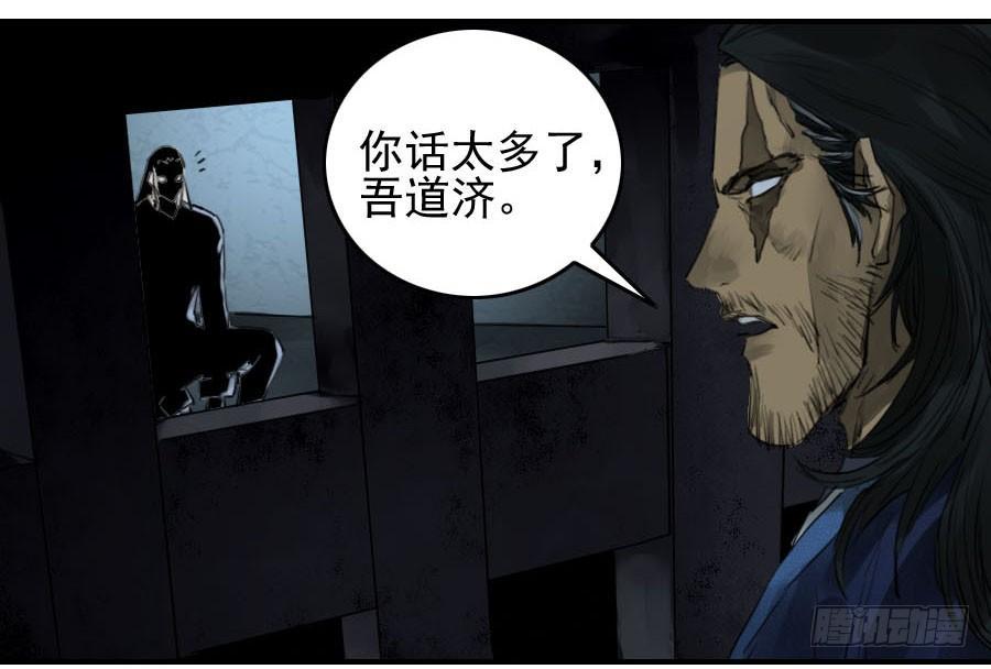 第九十二条：战败者19