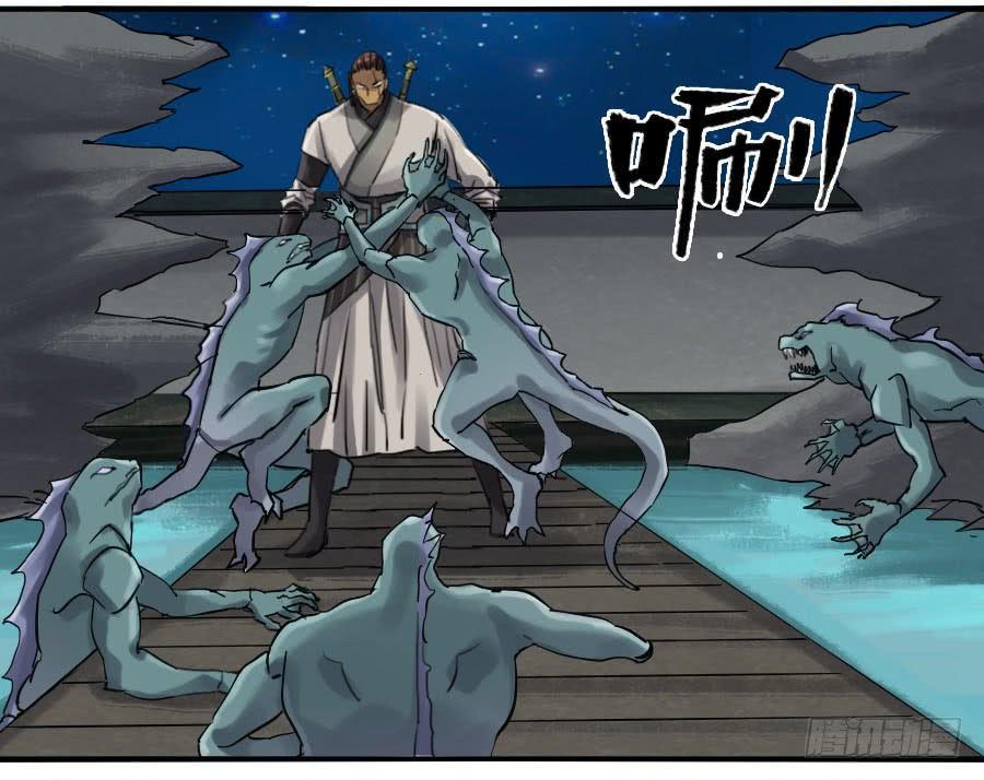 第二卷05解脱33