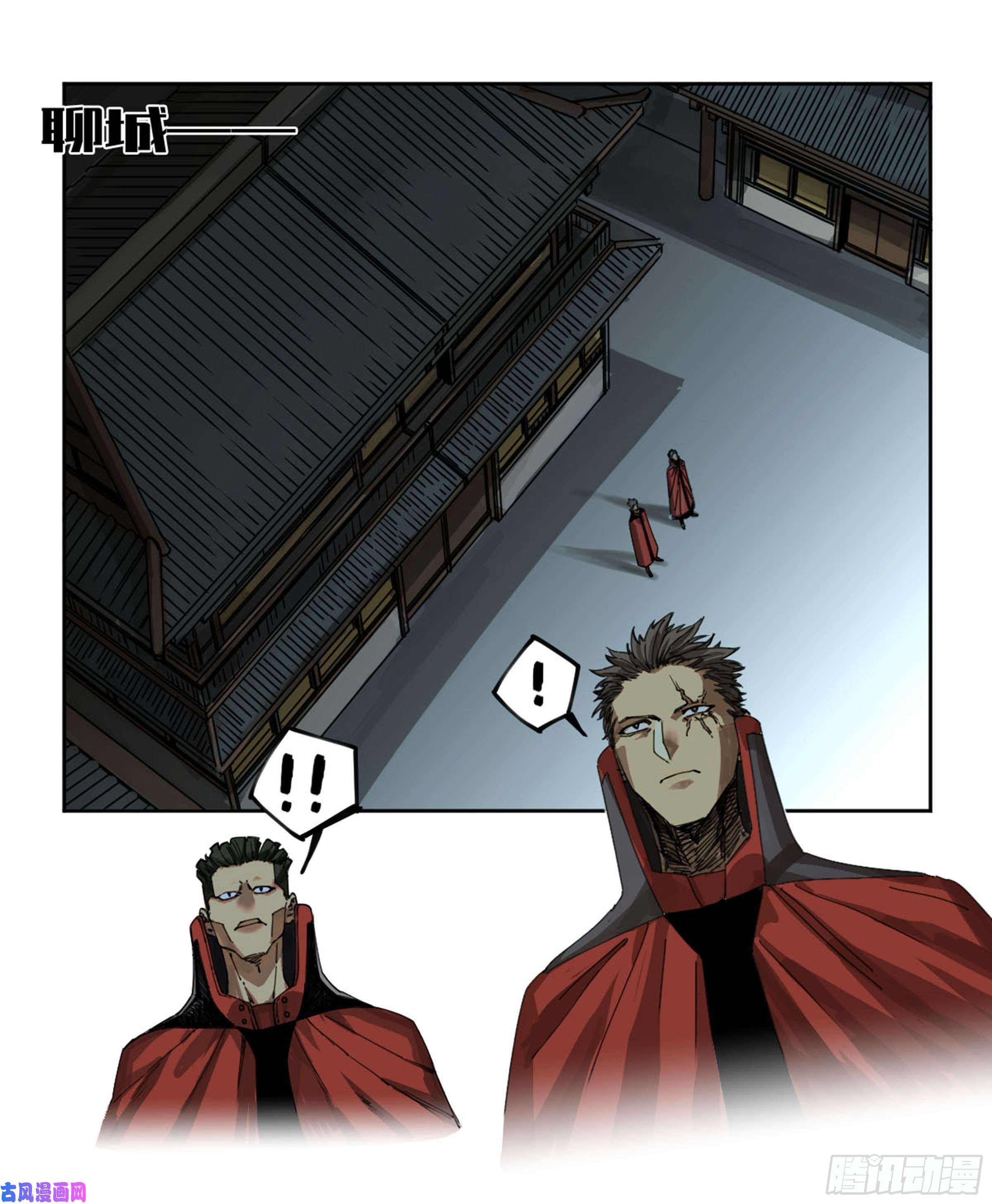 第二话123加速16