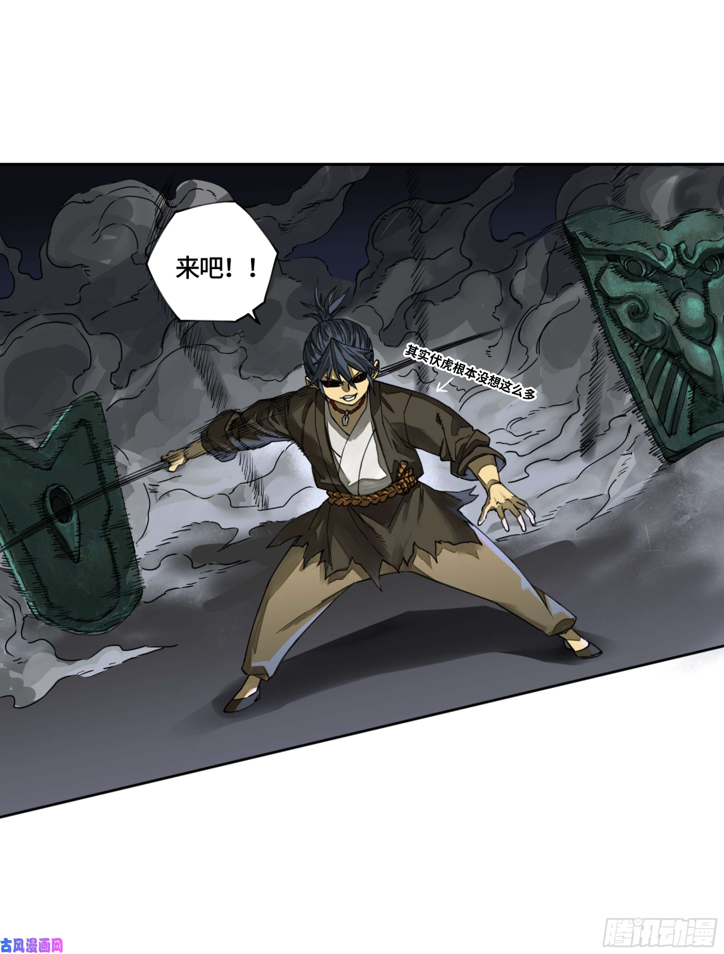 第二话124误判44