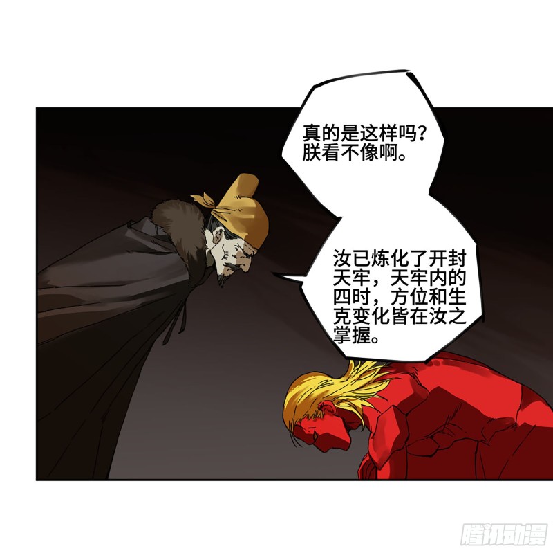 第二卷115倾尽所有五26