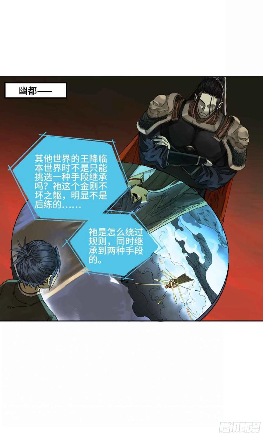 第二卷有缘总能相见22