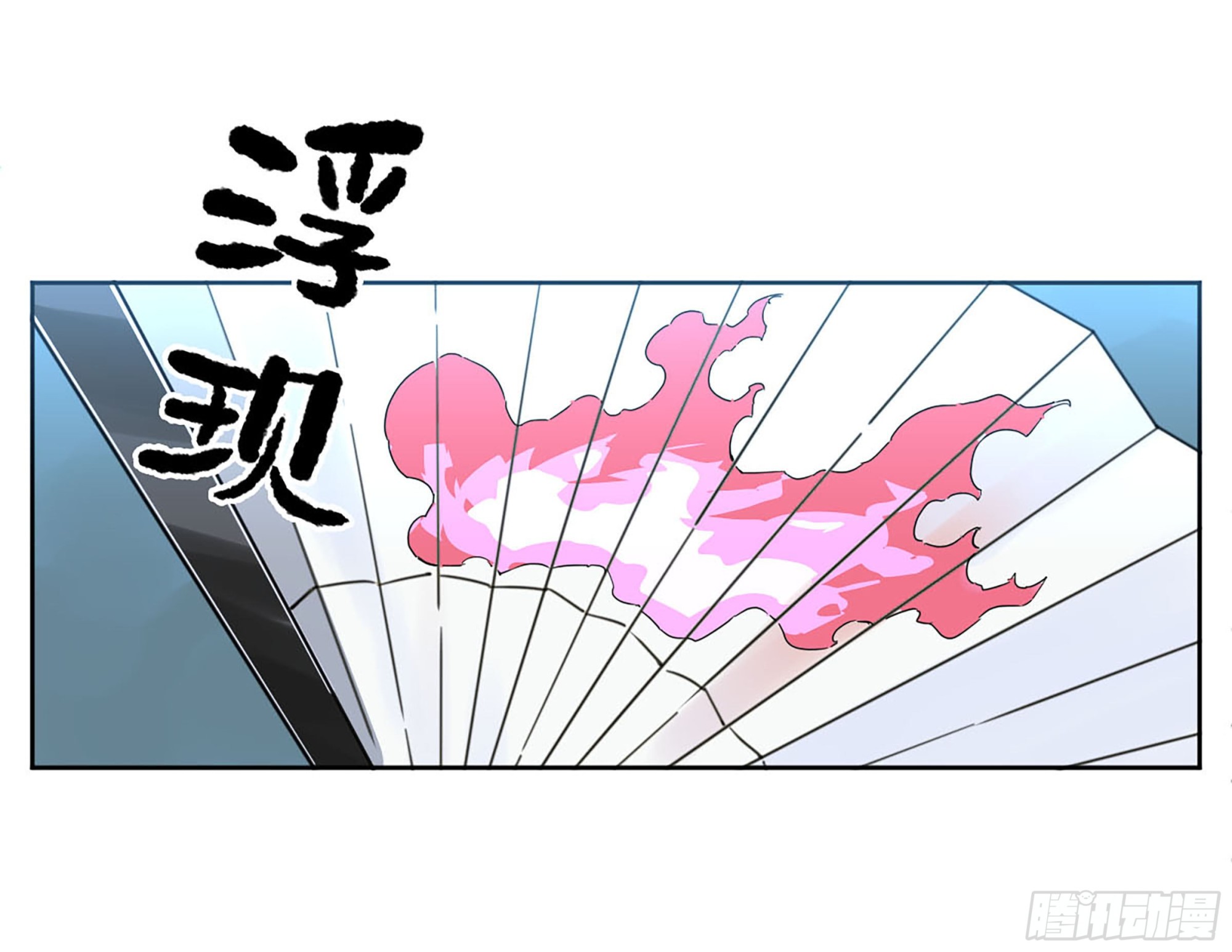 第三卷 14 驱云使者与孽龙36