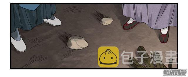 第八条：同行7