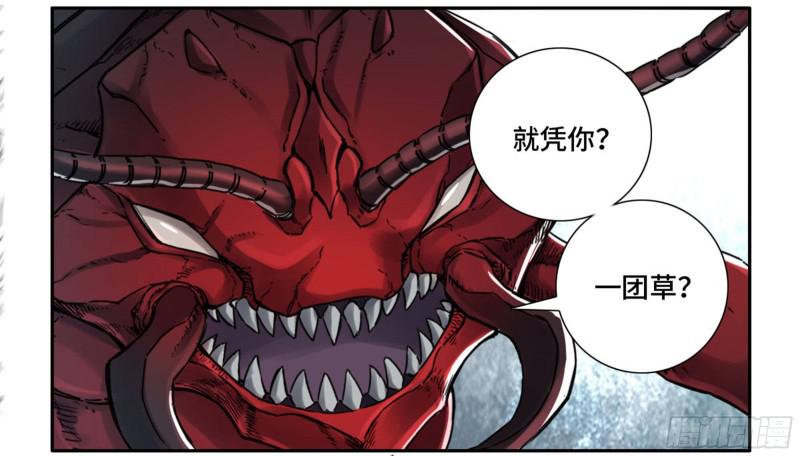 第二卷73千锤百炼26