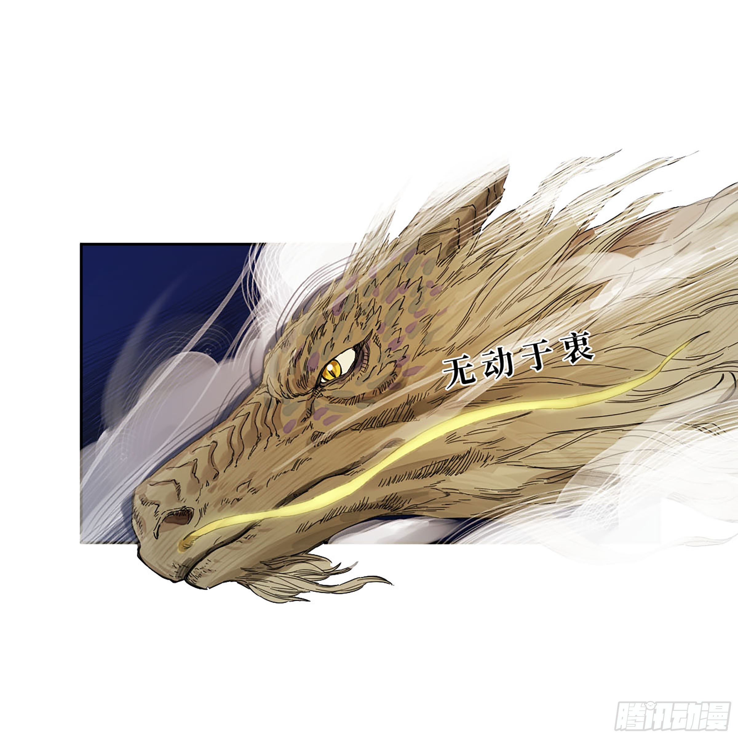 第二卷148宗正卿高正26
