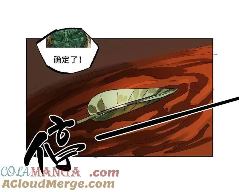第411话 第三卷 95 君王们的下落63