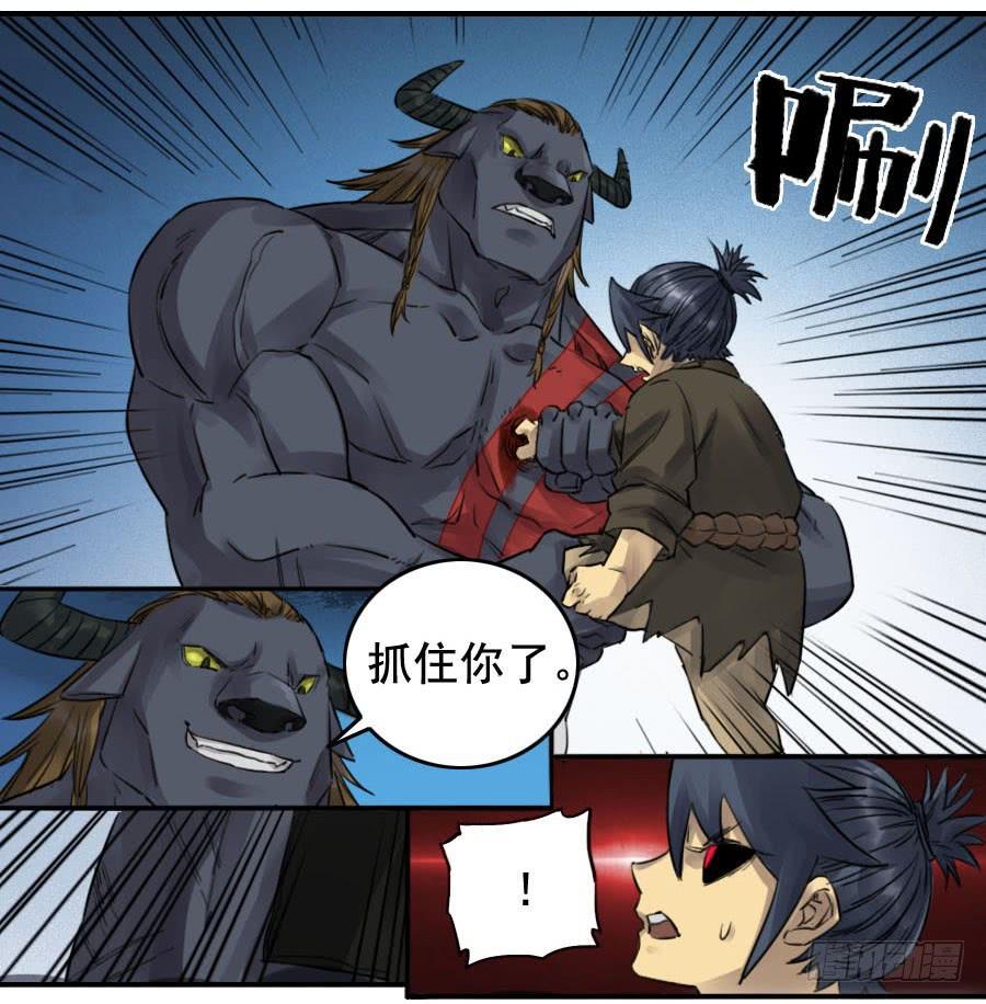 第九十条：青龙38