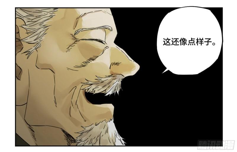 第二卷92祖师李董44