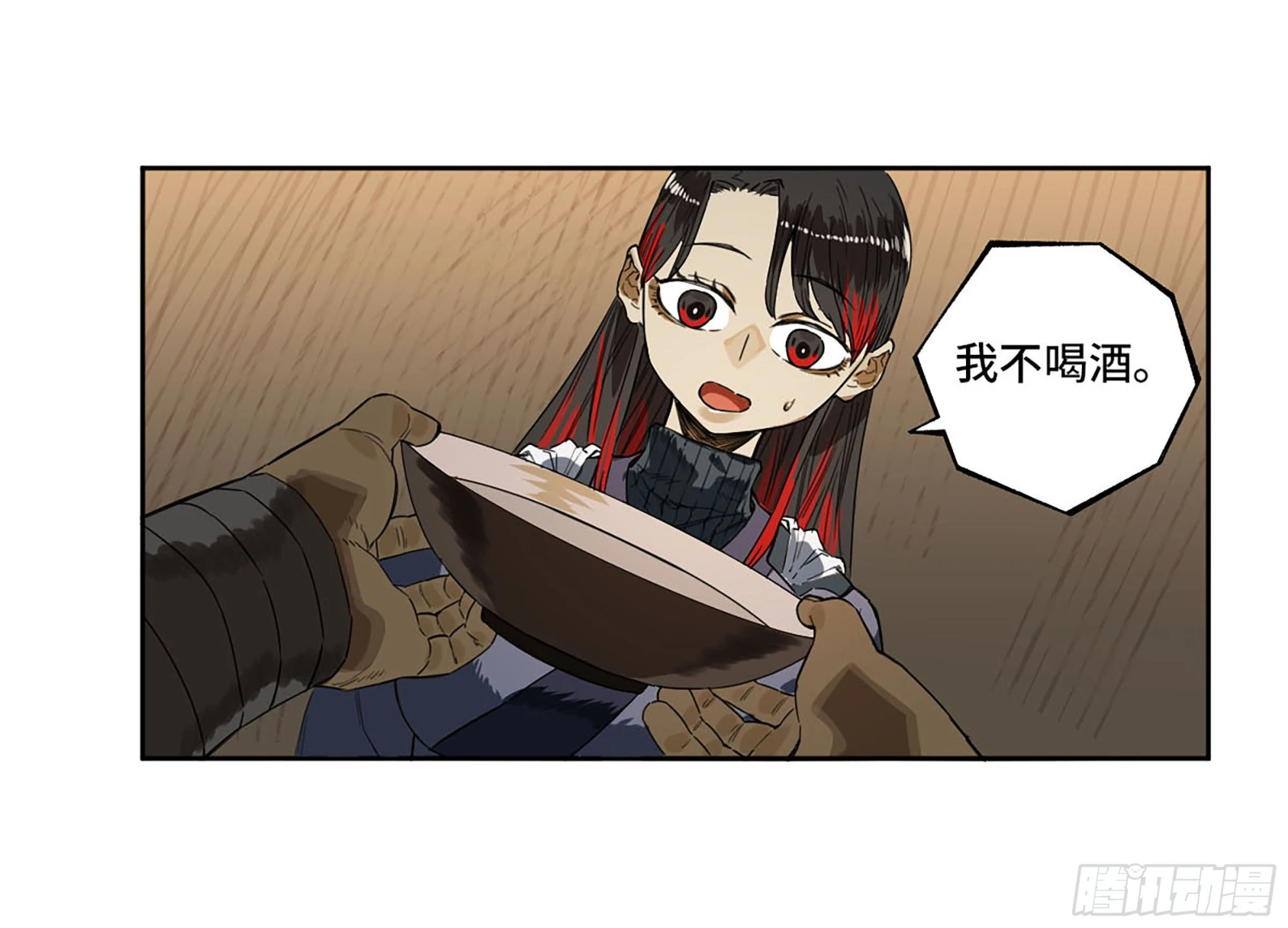 第三卷 13 此去蒲城38