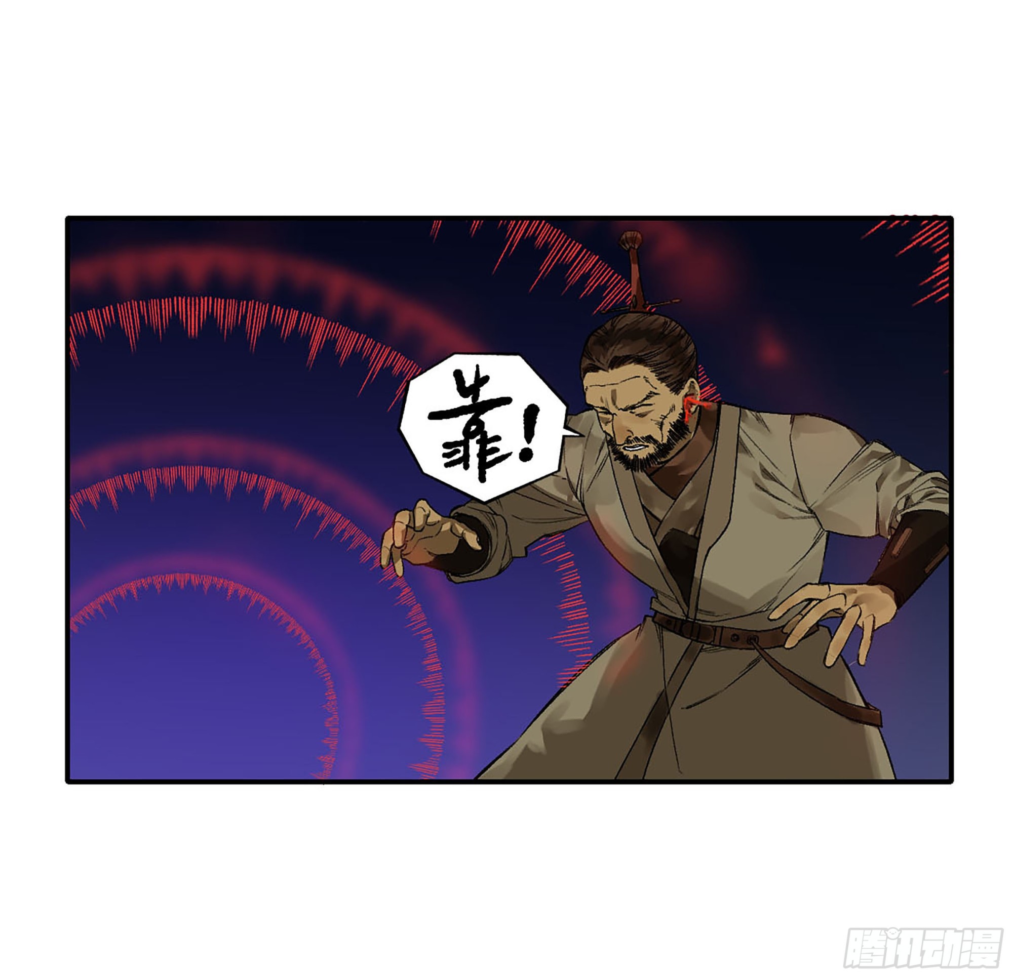 第三卷 26 棋手更替24