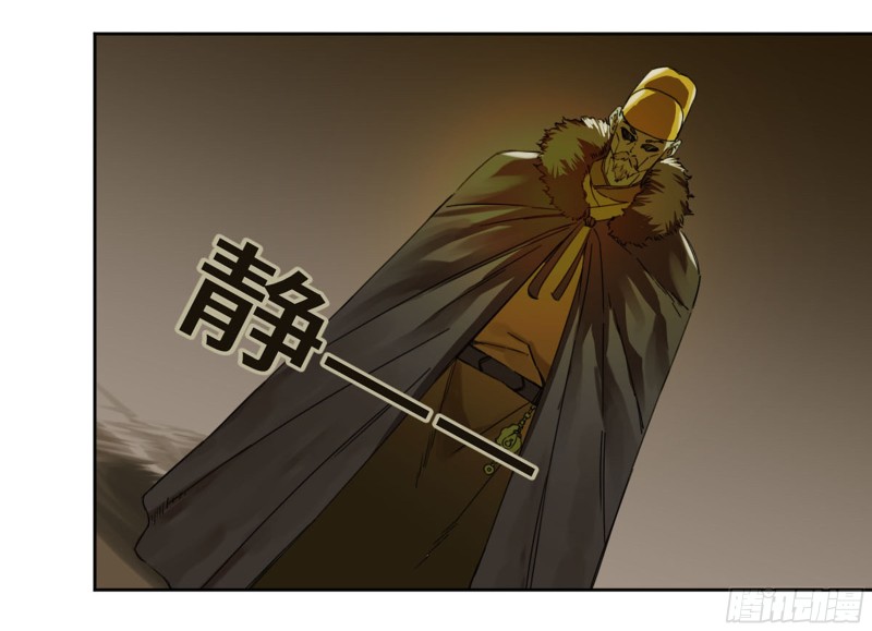 第二卷114倾尽所有四19