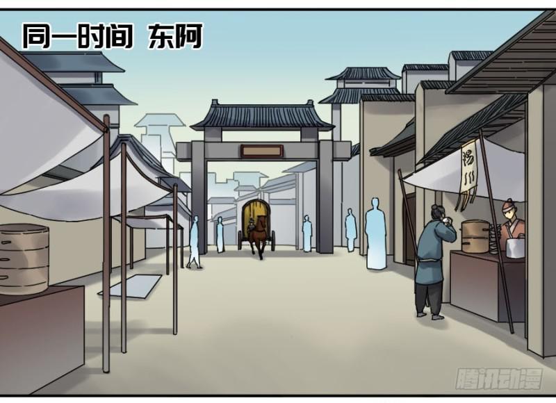 第二卷34约定兑现之日23