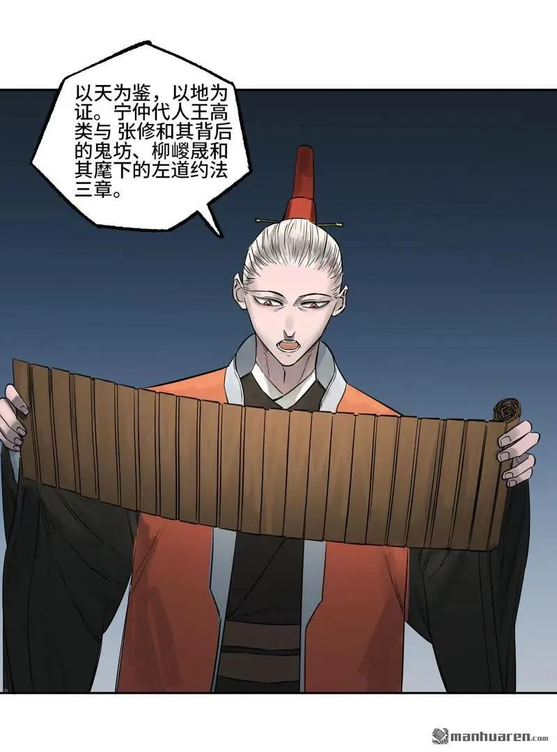 第399回 底牌44