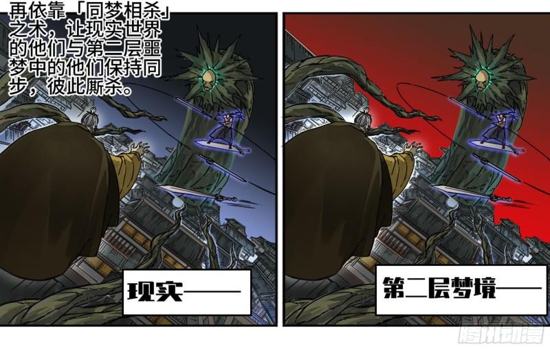 第二卷86复盘12