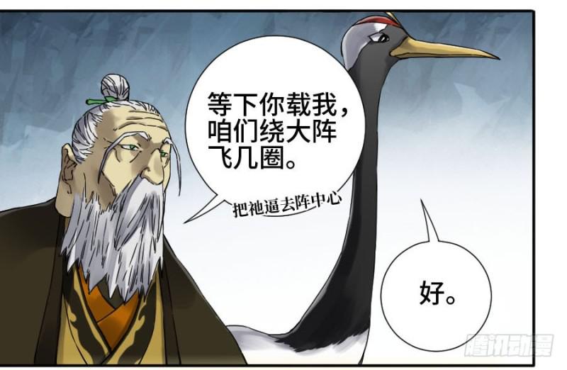 第二卷31死战前的准备31